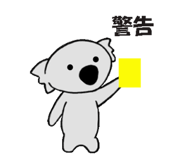 Kojiro Of The Koala  2 sticker #3156500