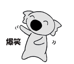 Kojiro Of The Koala  2 sticker #3156513