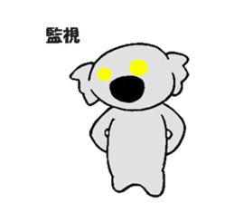 Kojiro Of The Koala  2 sticker #3156515