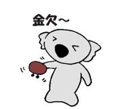 Kojiro Of The Koala  2 sticker #3156522