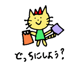 Vanilla Chan sticker #3156631