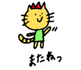 Vanilla Chan sticker #3156640