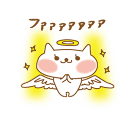 The everyday set by nyanchi sticker #3156735