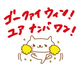 The everyday set by nyanchi sticker #3156736