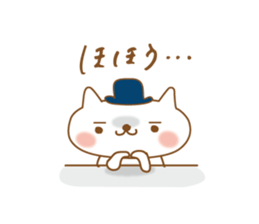 The everyday set by nyanchi sticker #3156740