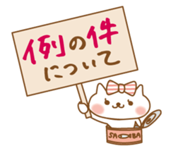 The everyday set by nyanchi sticker #3156758