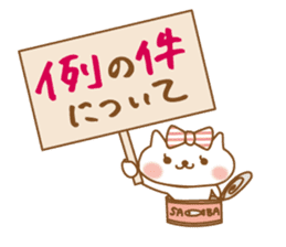 The everyday set by nyanchi sticker #3156758