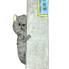 Blak Pomeranian Kokkun sticker #3157057