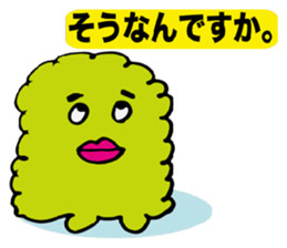 Ghost's muu. sticker #3157084