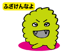 Ghost's muu. sticker #3157086