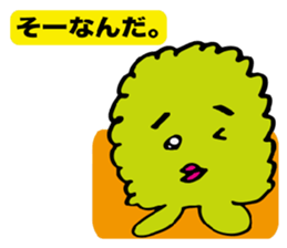 Ghost's muu. sticker #3157093