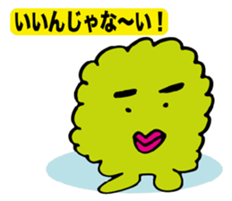 Ghost's muu. sticker #3157094