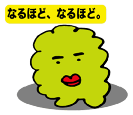 Ghost's muu. sticker #3157097