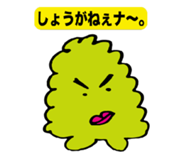 Ghost's muu. sticker #3157099