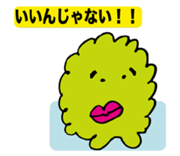 Ghost's muu. sticker #3157100