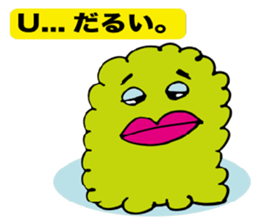 Ghost's muu. sticker #3157101