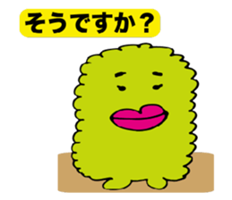 Ghost's muu. sticker #3157107