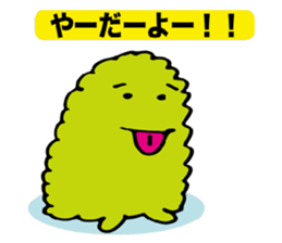 Ghost's muu. sticker #3157114