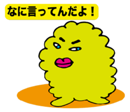 Ghost's muu. sticker #3157117