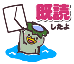 Yurutto Kawafuku sticker #3157172