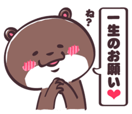 Yurutto Kawafuku sticker #3157178