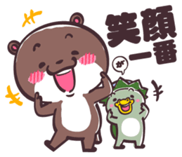 Yurutto Kawafuku sticker #3157183