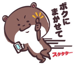 Yurutto Kawafuku sticker #3157184