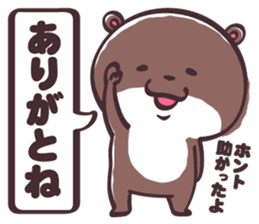Yurutto Kawafuku sticker #3157185