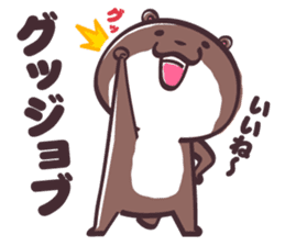 Yurutto Kawafuku sticker #3157189