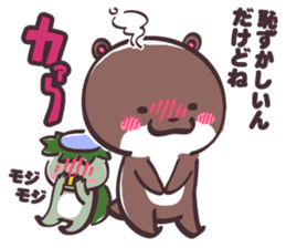 Yurutto Kawafuku sticker #3157190