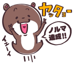 Yurutto Kawafuku sticker #3157192