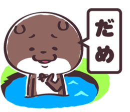 Yurutto Kawafuku sticker #3157194