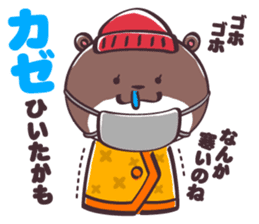 Yurutto Kawafuku sticker #3157198