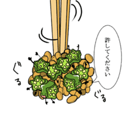 Feelings of vegetables sticker #3157204