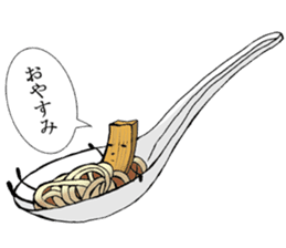 Feelings of vegetables sticker #3157223