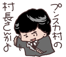 SPOOKY ROMANTICS Stickers sticker #3157737