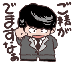 SPOOKY ROMANTICS Stickers sticker #3157740