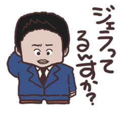 SPOOKY ROMANTICS Stickers sticker #3157744