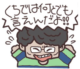 SPOOKY ROMANTICS Stickers sticker #3157748