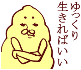 earless seals sticker #3158044