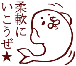 earless seals sticker #3158045