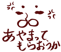 earless seals sticker #3158056