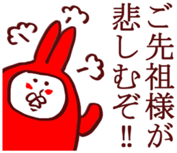 earless seals sticker #3158059