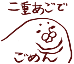 earless seals sticker #3158064