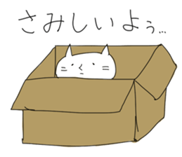 And forgive it because it is a cat sticker #3158086