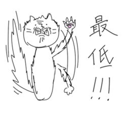 And forgive it because it is a cat sticker #3158092