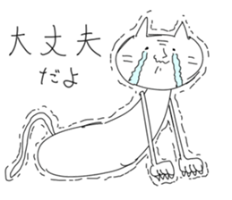 And forgive it because it is a cat sticker #3158113