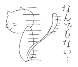 And forgive it because it is a cat sticker #3158114