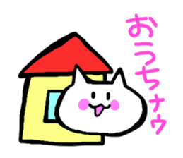 tyaso's cat 2 sticker #3158163