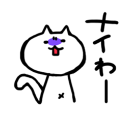 tyaso's cat 2 sticker #3158173
